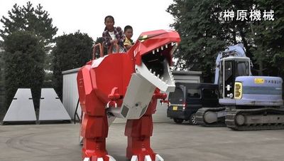 dinosaurio_robot_infantil_japon.jpg