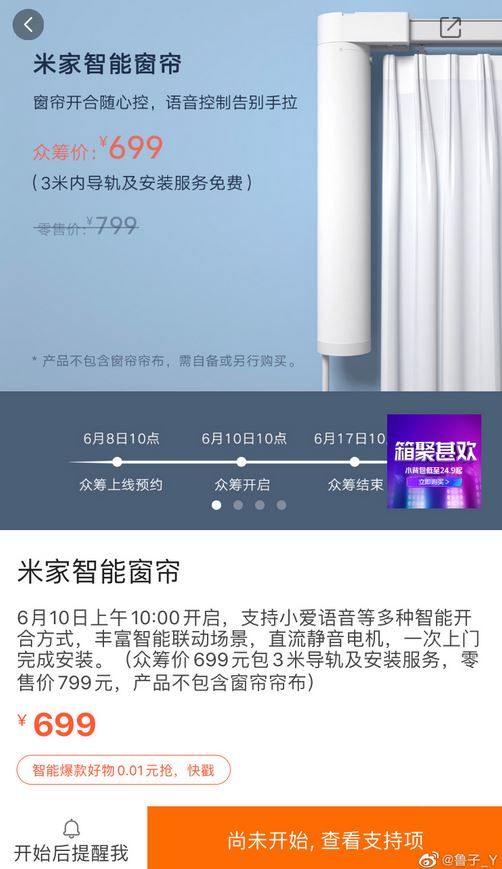 Si llega hasta el mercado occidental, podrías disfrutar de este gadget por unos 87 euros. Fuente: Xioami Adictos (https://www.xiaomiadictos.com/xiaomi-mijia-smart-curtain-motor-cortinas-inteligentes/)