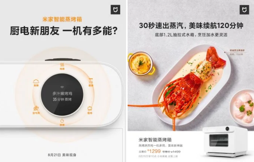 Dulce, salado. ¡Tú decides qué plato preparar! Fuente: Xiaomi Adictos (https://www.xiaomiadictos.com/xiaomi-lanza-un-nuevo-horno-a-vapor-que-ademas-de-ser-inteligente-cocina-en-tiempo-record/)