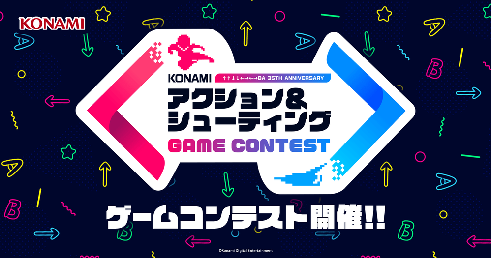 Una buena idea?? Fuente: Konami (https://game-creators.camp/contests/actstg_game)