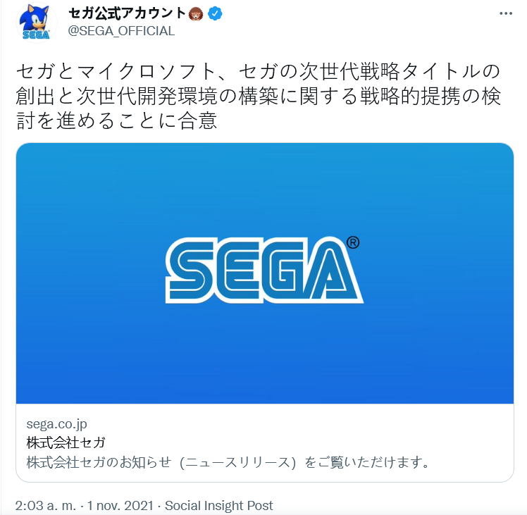 Estará en la nube el futuro de esta industria?? Fuente: Twitter (https://twitter.com/SEGA_OFFICIAL/status/1454977465961439236)