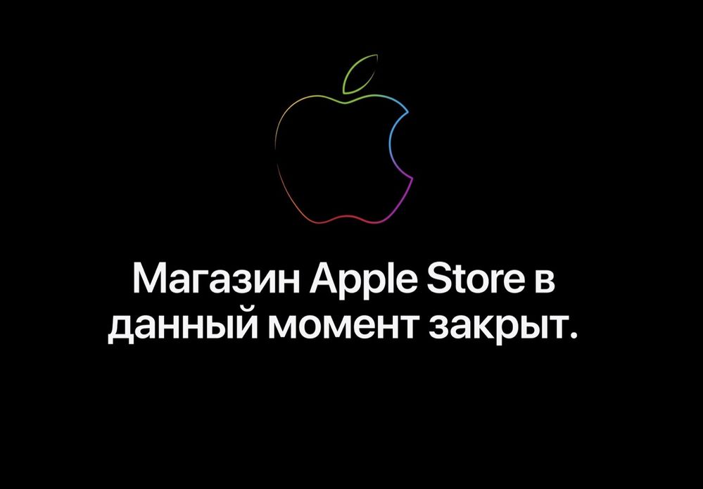 Ojalá todo esto termine pronto. Fuente: Xakata (https://www.xataka.com/empresas-y-economia/apple-ha-dejado-vender-sus-productos-rusia-no-decision-humanitaria-economica)