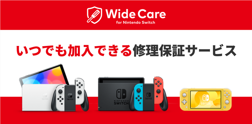 Creéis que tendrá éxito?? Fuente: Nintendo (https://www.nintendo-sales.co.jp/)