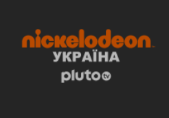 Nickelodeon Ucrania Pluto tv.PNG