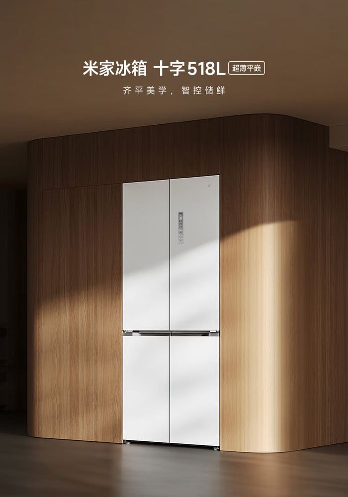 Es un pepino. Fuente: Gizmochina (https://www.gizmochina.com/2023/11/27/xiaomi-mijia-518l-slim-cross-refrigerator-listed/)