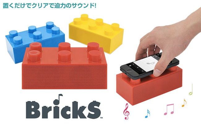 bricks-speaker.jpg